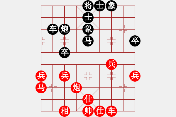 象棋棋譜圖片：404-1劉勇堯（吉）和王世泰（玻） - 步數(shù)：50 