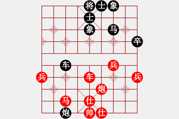 象棋棋譜圖片：404-1劉勇堯（吉）和王世泰（玻） - 步數(shù)：60 