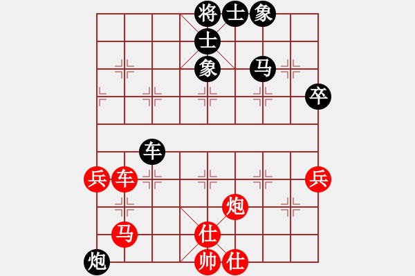 象棋棋譜圖片：404-1劉勇堯（吉）和王世泰（玻） - 步數(shù)：70 