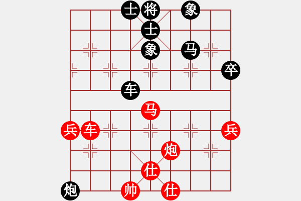 象棋棋譜圖片：404-1劉勇堯（吉）和王世泰（玻） - 步數(shù)：80 