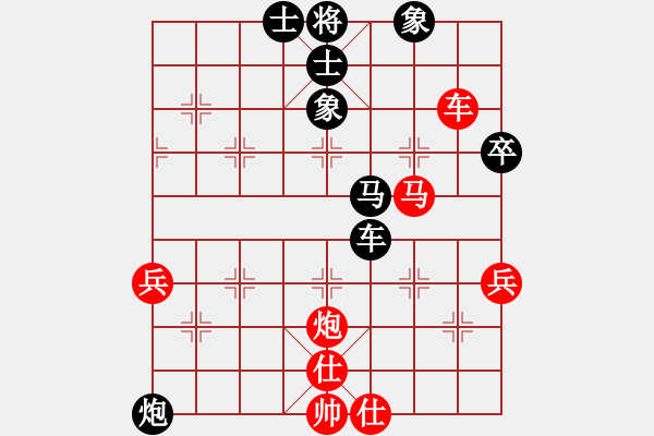 象棋棋譜圖片：404-1劉勇堯（吉）和王世泰（玻） - 步數(shù)：90 