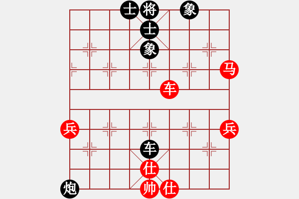 象棋棋譜圖片：404-1劉勇堯（吉）和王世泰（玻） - 步數(shù)：99 