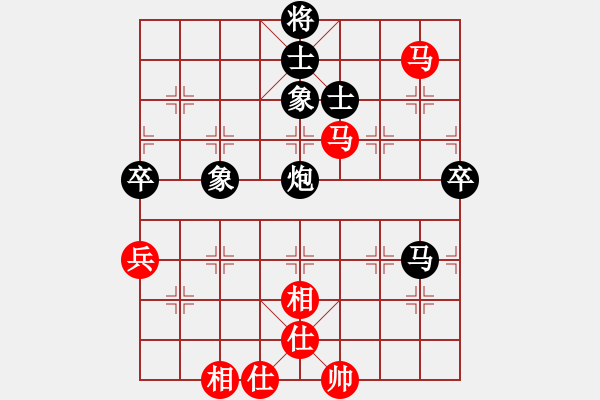 象棋棋谱图片：华工队龙少(7r)-和-巅峰之对决(4段) - 步数：110 