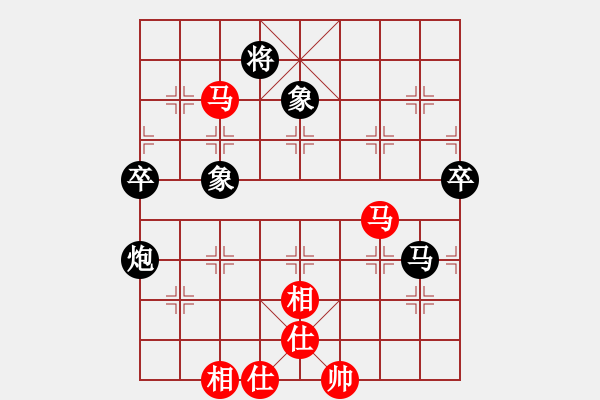 象棋棋譜圖片：華工隊(duì)龍少(7r)-和-巔峰之對決(4段) - 步數(shù)：120 