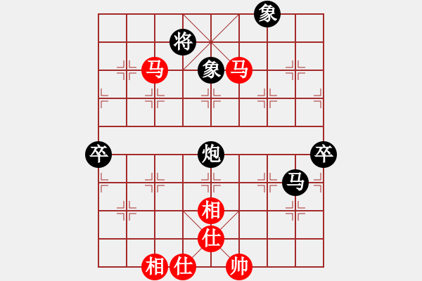 象棋棋谱图片：华工队龙少(7r)-和-巅峰之对决(4段) - 步数：140 
