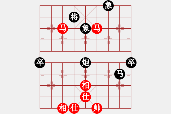 象棋棋譜圖片：華工隊(duì)龍少(7r)-和-巔峰之對決(4段) - 步數(shù)：140 