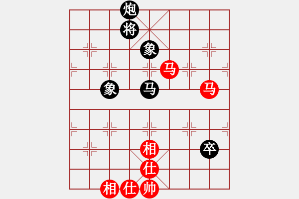 象棋棋谱图片：华工队龙少(7r)-和-巅峰之对决(4段) - 步数：190 