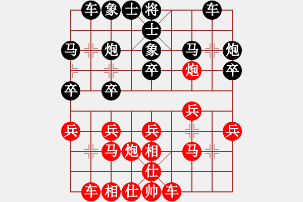 象棋棋谱图片：华工队龙少(7r)-和-巅峰之对决(4段) - 步数：20 