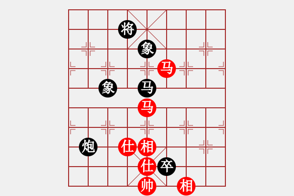 象棋棋譜圖片：華工隊(duì)龍少(7r)-和-巔峰之對決(4段) - 步數(shù)：210 