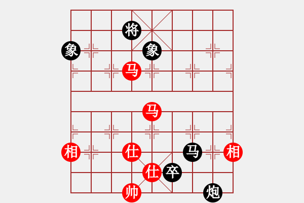 象棋棋谱图片：华工队龙少(7r)-和-巅峰之对决(4段) - 步数：230 