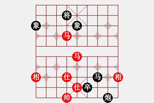 象棋棋譜圖片：華工隊(duì)龍少(7r)-和-巔峰之對決(4段) - 步數(shù)：230 