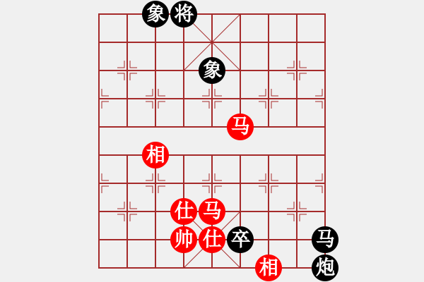 象棋棋谱图片：华工队龙少(7r)-和-巅峰之对决(4段) - 步数：250 
