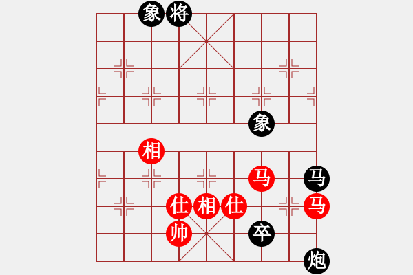 象棋棋谱图片：华工队龙少(7r)-和-巅峰之对决(4段) - 步数：259 
