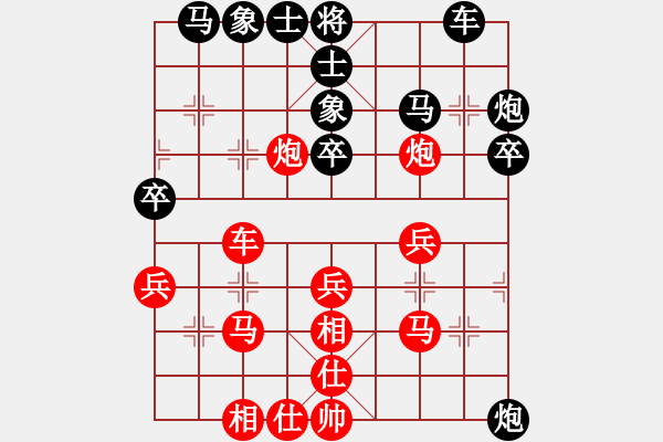 象棋棋谱图片：华工队龙少(7r)-和-巅峰之对决(4段) - 步数：30 