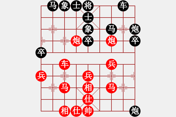 象棋棋譜圖片：華工隊(duì)龍少(7r)-和-巔峰之對決(4段) - 步數(shù)：30 