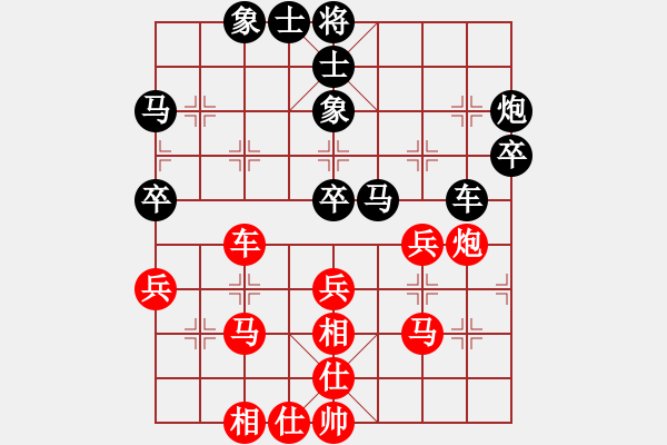 象棋棋谱图片：华工队龙少(7r)-和-巅峰之对决(4段) - 步数：40 