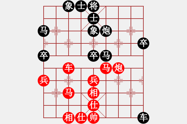象棋棋谱图片：华工队龙少(7r)-和-巅峰之对决(4段) - 步数：50 