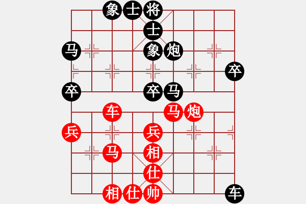 象棋棋譜圖片：華工隊(duì)龍少(7r)-和-巔峰之對決(4段) - 步數(shù)：50 