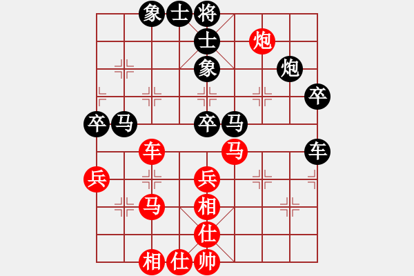 象棋棋谱图片：华工队龙少(7r)-和-巅峰之对决(4段) - 步数：60 