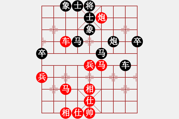 象棋棋谱图片：华工队龙少(7r)-和-巅峰之对决(4段) - 步数：70 