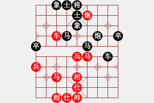 象棋棋譜圖片：華工隊(duì)龍少(7r)-和-巔峰之對決(4段) - 步數(shù)：70 