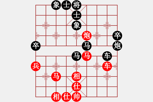 象棋棋谱图片：华工队龙少(7r)-和-巅峰之对决(4段) - 步数：80 