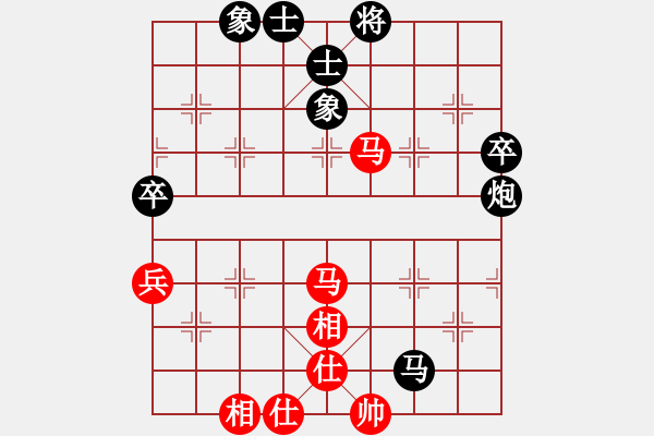象棋棋谱图片：华工队龙少(7r)-和-巅峰之对决(4段) - 步数：90 