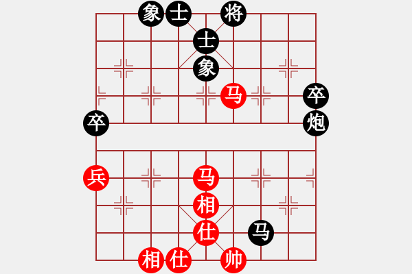 象棋棋譜圖片：華工隊(duì)龍少(7r)-和-巔峰之對決(4段) - 步數(shù)：90 