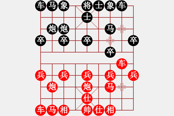 象棋棋譜圖片：楚漢[1148940604] -VS- 原子劍[2077349440] - 步數(shù)：10 