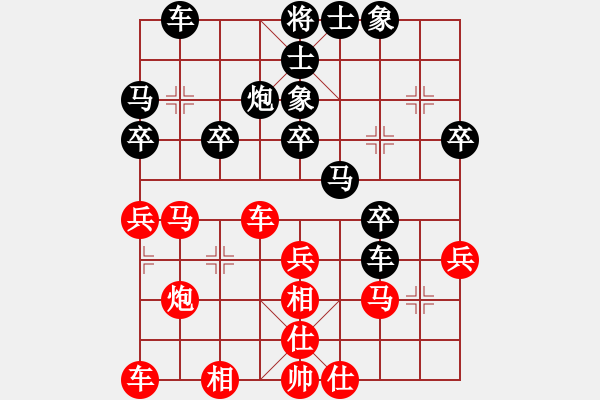 象棋棋譜圖片：楚漢[1148940604] -VS- 原子劍[2077349440] - 步數(shù)：30 