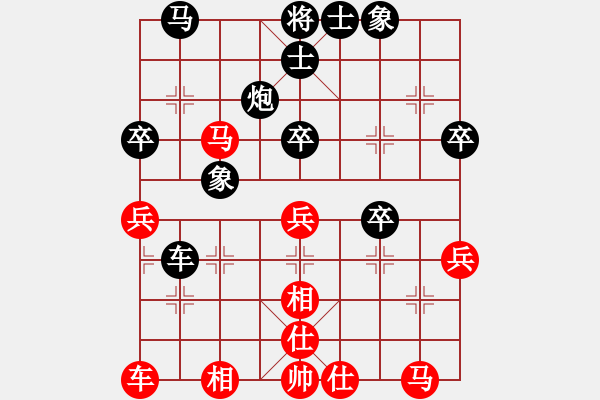 象棋棋譜圖片：楚漢[1148940604] -VS- 原子劍[2077349440] - 步數(shù)：40 