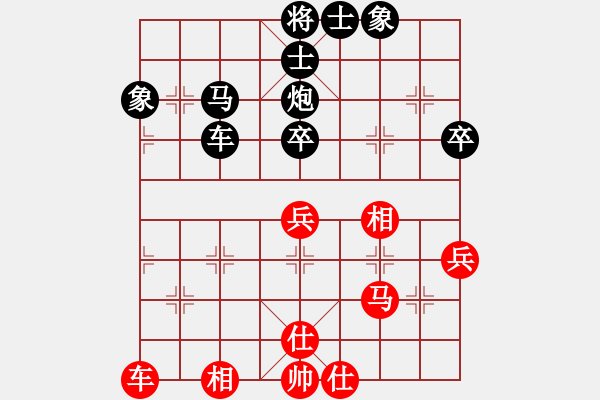 象棋棋譜圖片：楚漢[1148940604] -VS- 原子劍[2077349440] - 步數(shù)：50 