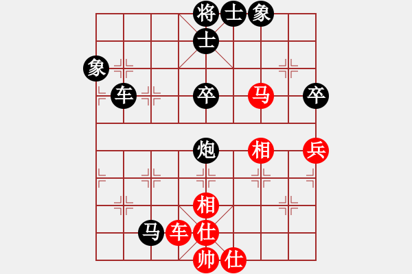 象棋棋譜圖片：楚漢[1148940604] -VS- 原子劍[2077349440] - 步數(shù)：62 