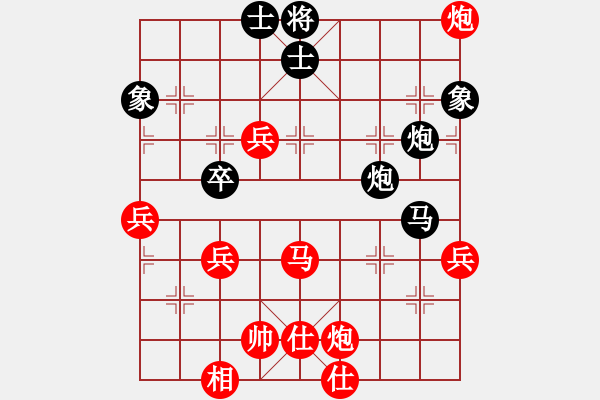 象棋棋譜圖片：少年女子個(gè)人 第4輪 云南段懿丹 紅先勝 內(nèi)蒙古郭越 - 步數(shù)：70 