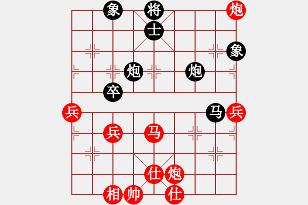 象棋棋谱图片：少年女子个人 第4轮 云南段懿丹 红先胜 内蒙古郭越 - 步数：80 