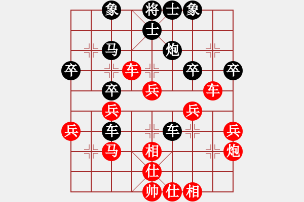 象棋棋譜圖片：長(zhǎng)須鯨(9級(jí))-負(fù)-象棋我愛你(8級(jí)) - 步數(shù)：40 