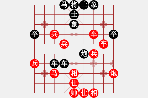 象棋棋譜圖片：長(zhǎng)須鯨(9級(jí))-負(fù)-象棋我愛你(8級(jí)) - 步數(shù)：50 