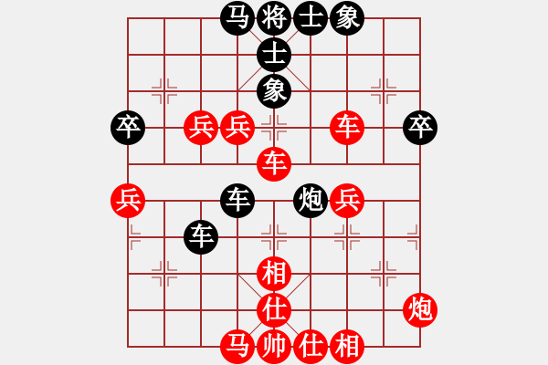 象棋棋譜圖片：長(zhǎng)須鯨(9級(jí))-負(fù)-象棋我愛你(8級(jí)) - 步數(shù)：60 