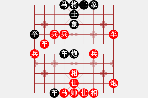 象棋棋譜圖片：長(zhǎng)須鯨(9級(jí))-負(fù)-象棋我愛你(8級(jí)) - 步數(shù)：64 