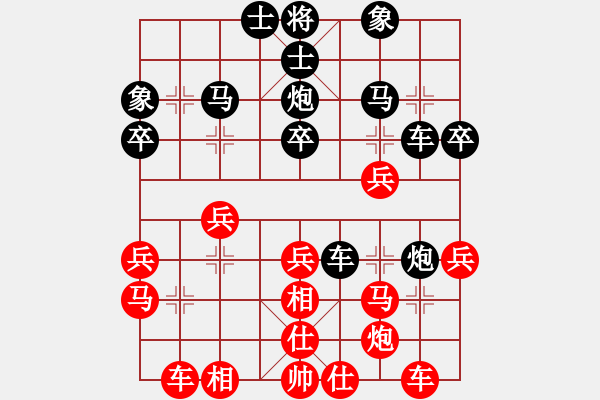 象棋棋譜圖片：蔣川 先和 張江 - 步數(shù)：30 