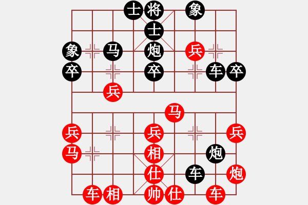 象棋棋譜圖片：蔣川 先和 張江 - 步數(shù)：40 