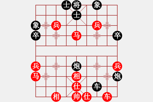 象棋棋譜圖片：蔣川 先和 張江 - 步數(shù)：50 