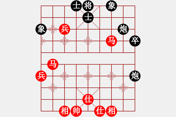 象棋棋譜圖片：蔣川 先和 張江 - 步數(shù)：70 