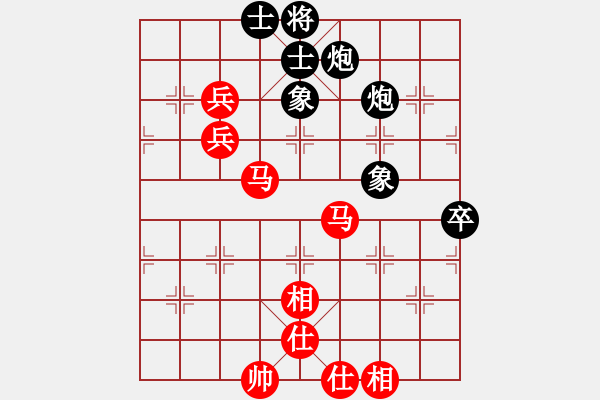 象棋棋譜圖片：蔣川 先和 張江 - 步數(shù)：90 