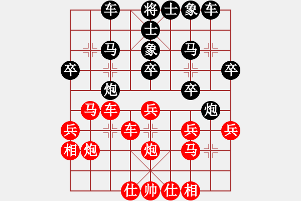 象棋棋谱图片：休闲象棋(北斗)-胜-浪子之燕青(9星) - 步数：30 