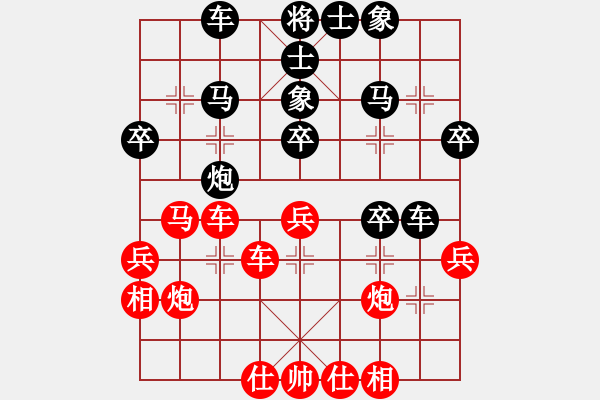 象棋棋譜圖片：休閑象棋(北斗)-勝-浪子之燕青(9星) - 步數(shù)：35 