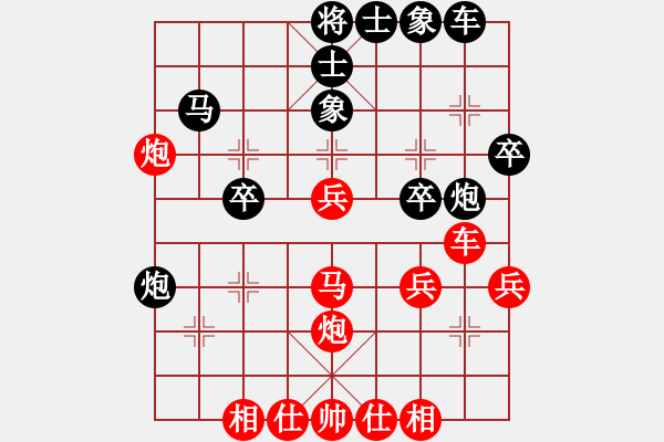 象棋棋譜圖片：行者必達[紅] -VS- 【星月】鴻★船[黑] - 步數(shù)：40 