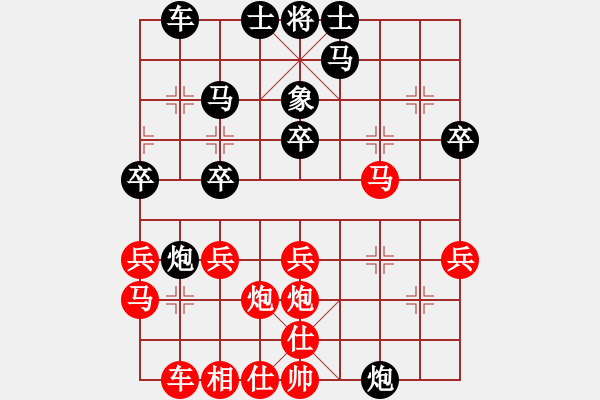 象棋棋譜圖片：徐火良先負常燈——老梅杯第三輪 - 步數(shù)：30 