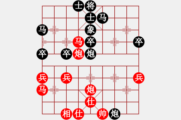 象棋棋譜圖片：徐火良先負常燈——老梅杯第三輪 - 步數(shù)：40 