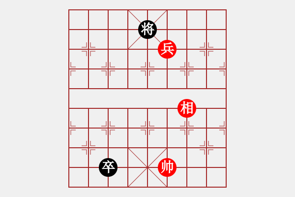 象棋棋譜圖片：04-119-烈火真金 - 步數(shù)：40 